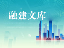 深圳昭华里｜公园城区下的花园式生活设计
